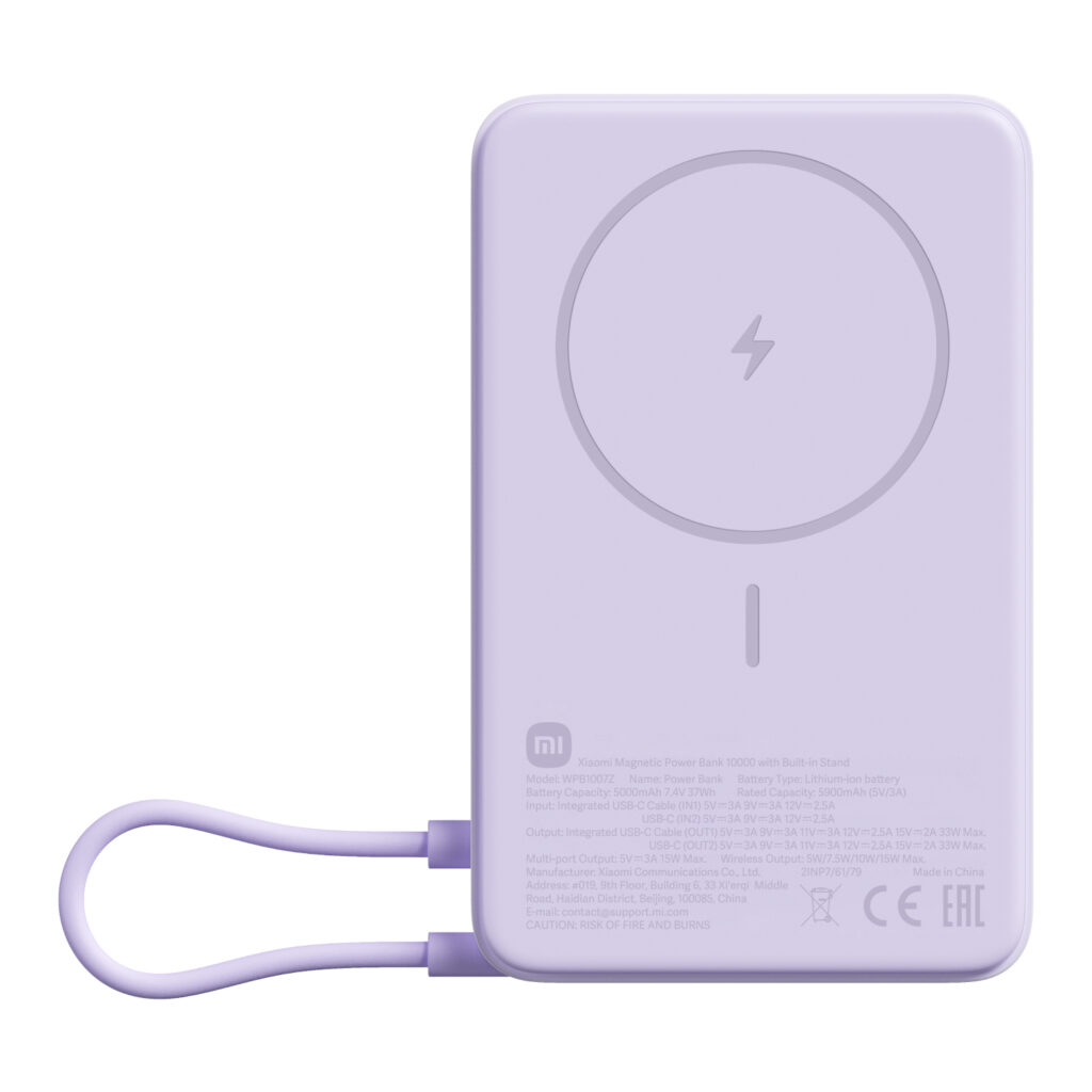 Xiaomi Magnetic Power Bank 10000 with Built-in Stand - Purple - Image 3