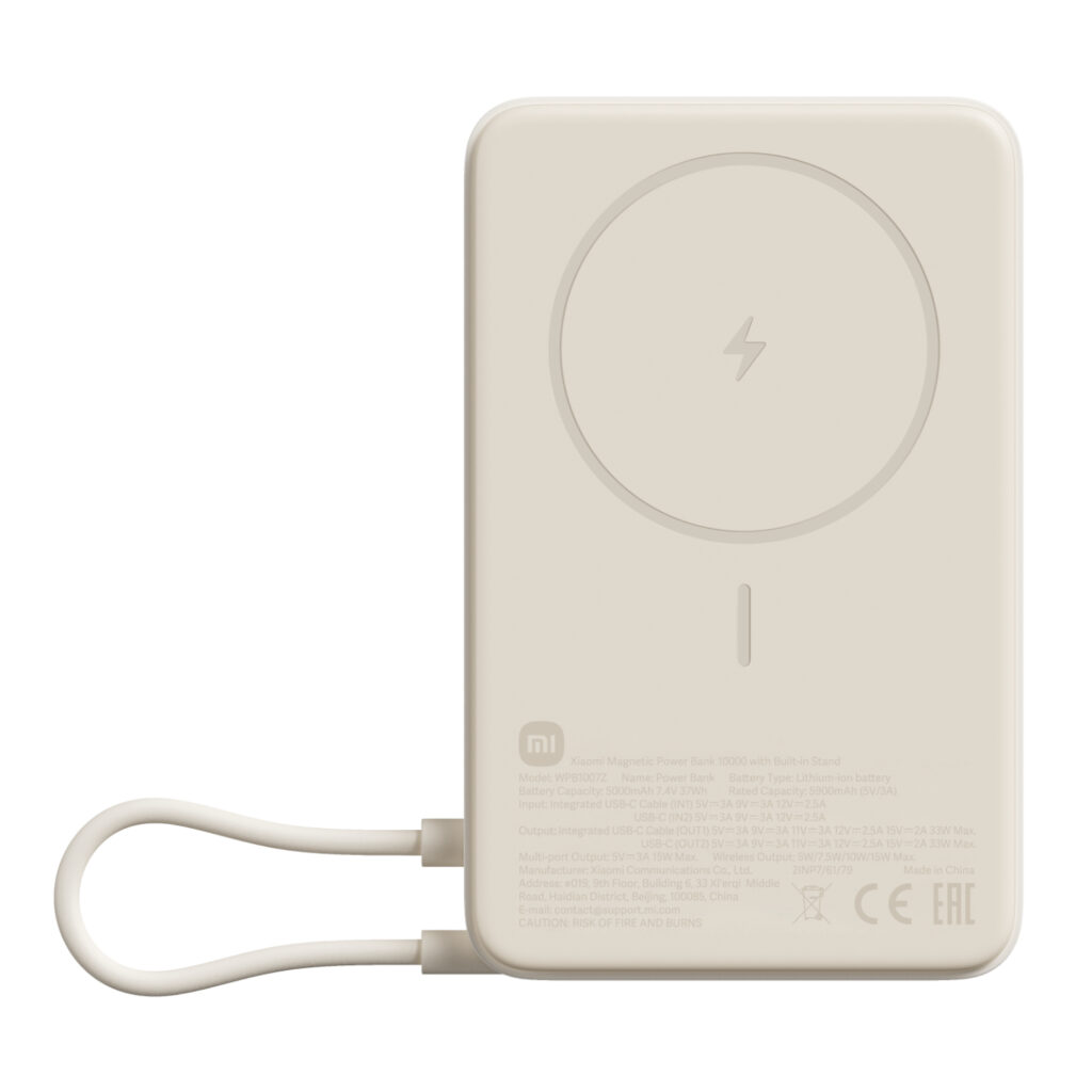 Xiaomi Magnetic Power Bank 10000mAh with Built-in Stand - Beige - Image 1