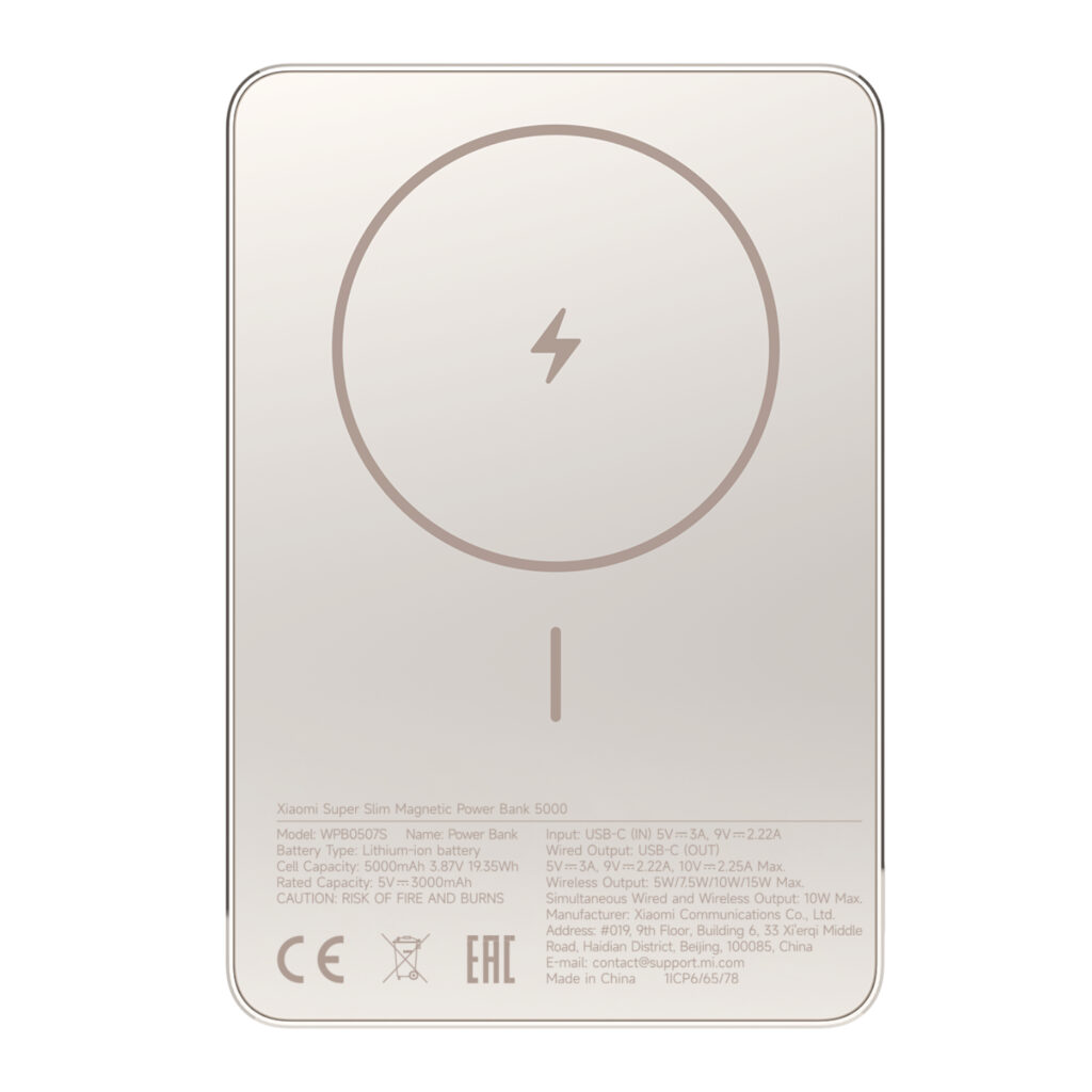 Xiaomi Super Slim Magnetic Power Bank 5000 - Gold - Image 2