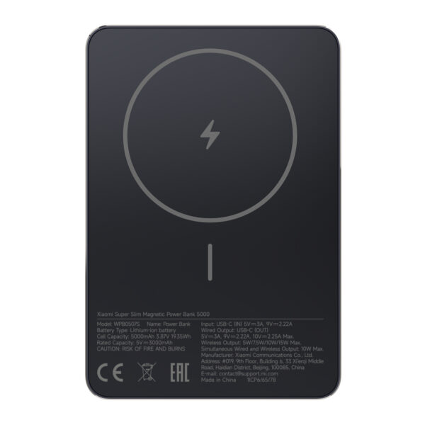Xiaomi Super Slim Magnetic Power Bank 5000 - Black